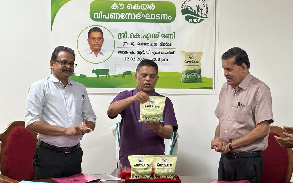 മില്‍മ 'കൗ കെയര്‍' വിപണിയിലിറക്കി 