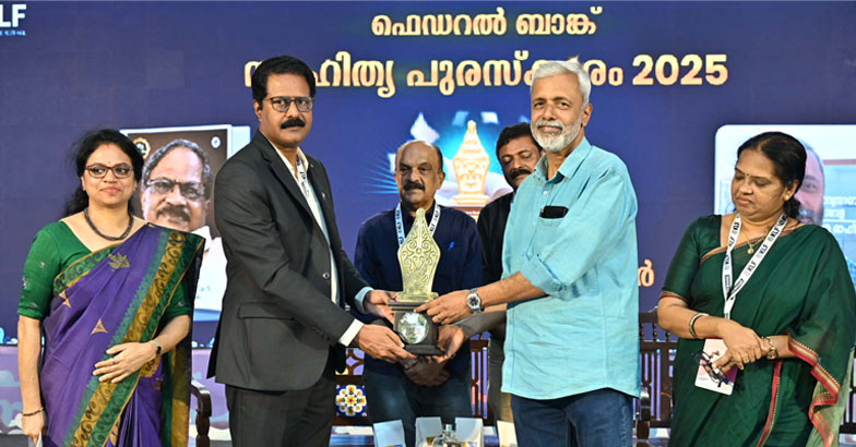 ഫെഡറല്‍ ബാങ്ക് സാഹിത്യ പുരസ്‌കാരം ഡോ. കെ ശ്രീകുമാറിന്