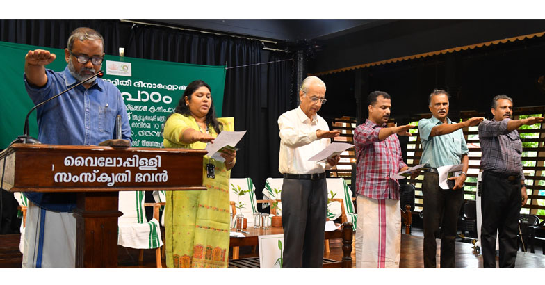 പരിസ്ഥിതി ബോധമുള്ള സമൂഹമായി നാം മാറണം: മന്ത്രി പി. പ്രസാദ്